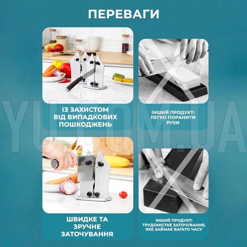 Точилка для кухонных ножей RVAVRIEN EDGE